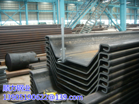 MSZ18-312, MSZ18-340, MSZ18-350, MSZ18-375, MSZ18-406 Z profile cold nabuo sheet pile