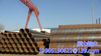 tumpok na pipe ng bakal